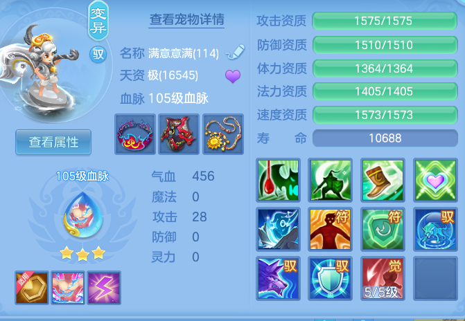 6bbea92b220841945710d8919528b297.png