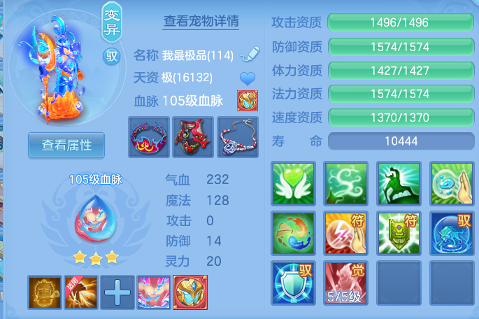 7faf7b32a2d15ed5eea343d2b36e5b6a.png