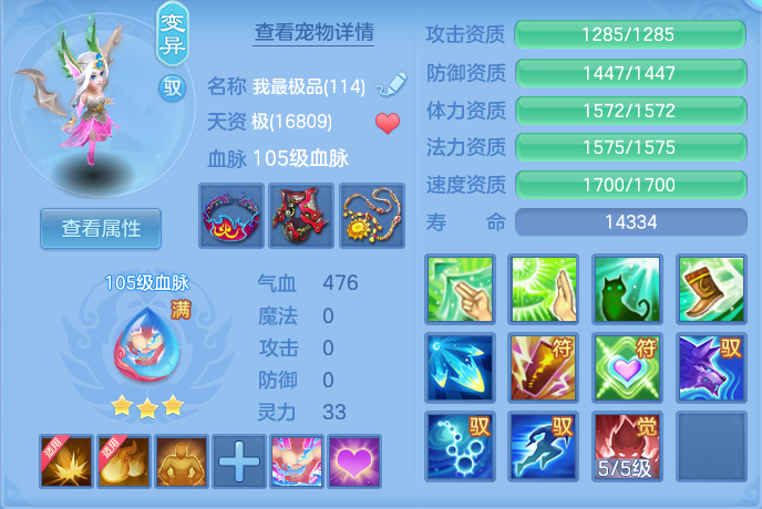 abf29187f63f60a51a1684d2b3e73ce0.png