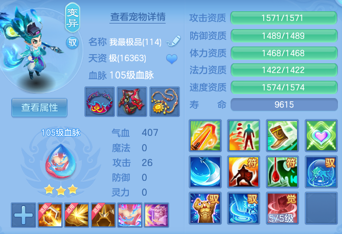 ef30a86d8388868972e867a7b123f817.png