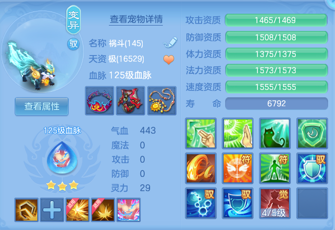 29dc44bb7f6bb39caec7579272784cee.png