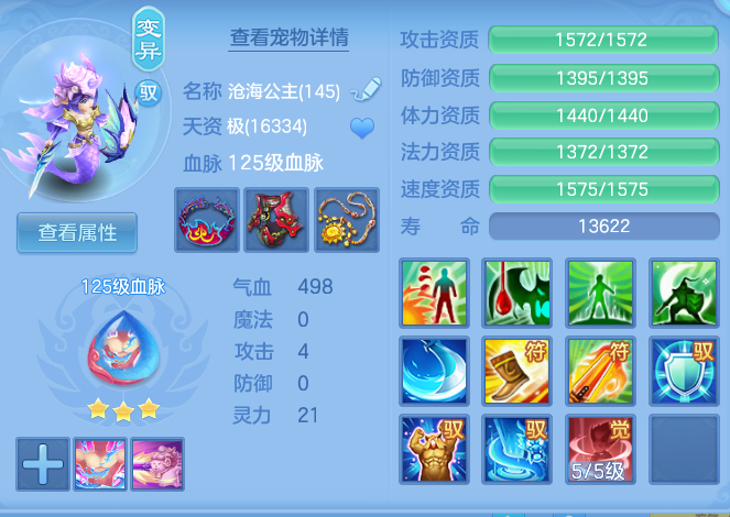 ccee3d572d99432c5276f97ebb93adfc.png