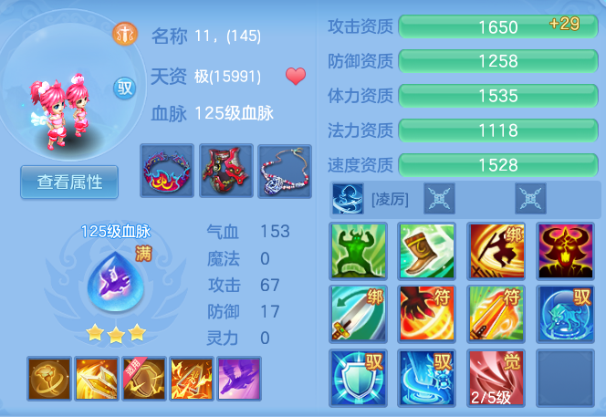 fd314f8f2d235bf6c6db2ab3c03cfed3.png