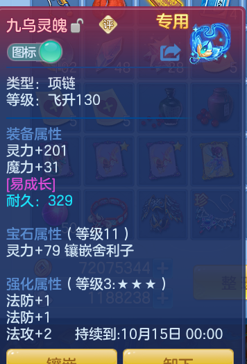 33af3388ca312480ebadbc6b97f21558.png