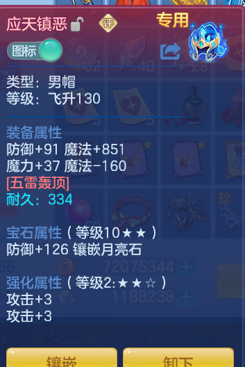 524d3bf5c6a28a7657941ee93c9bbb89.png
