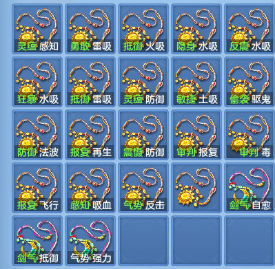 641a73808efa9f40421800180505029c.png