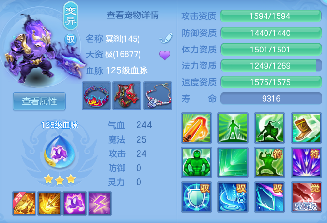 bca7f9d1f1a6c05d7e5c2e68ce3c31d5.png