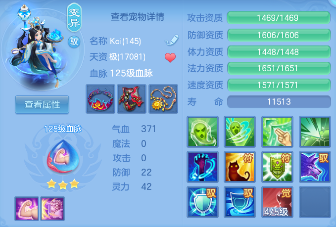 6c8aaf93cdebc6de0fe829410d707afe.png