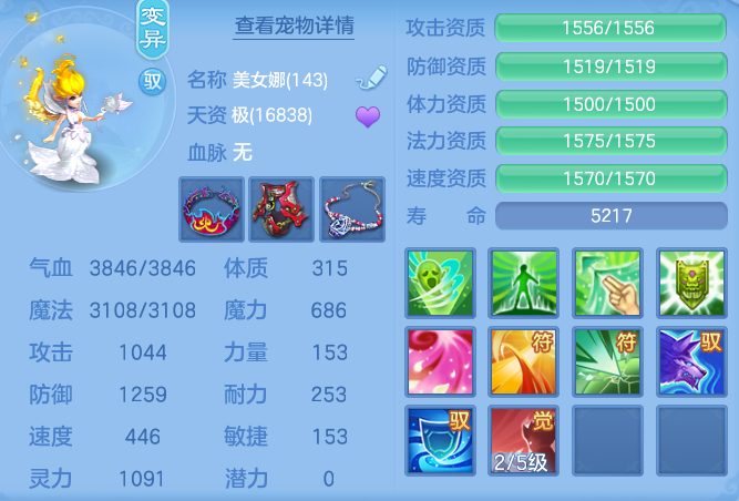 61e8178fc4e3ce3b5237203e3c512770.png