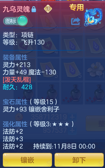 3710eab431168167ef15c5ed82a5d1c8.png