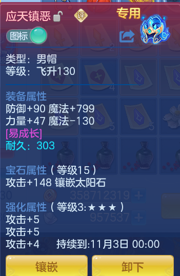 5823b9fb9f8622cb762de5a36b8ee44e.png