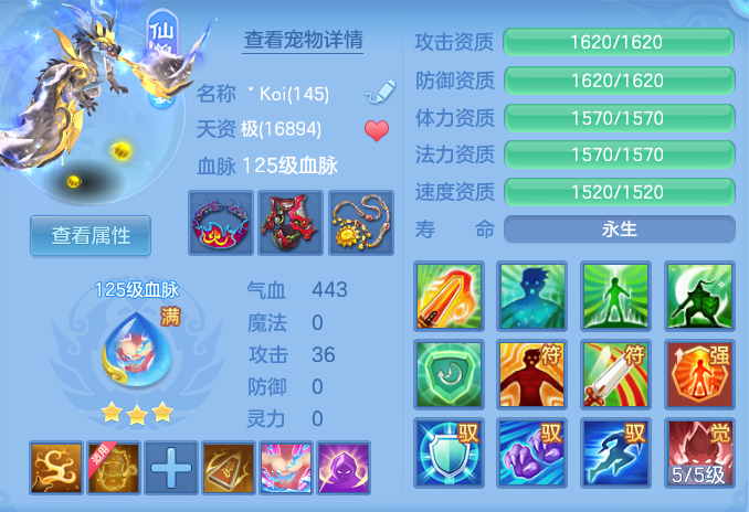 a3bd869ae2d2d7fa89399c7ca83eb8f6.png