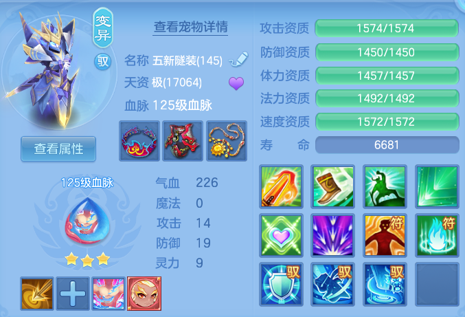 aafa0a6d72a2bb33e1284d38642e51b3.png