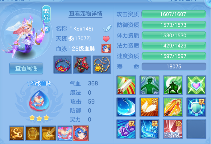 dad6eb3755d891d881bff78610b7e500.png