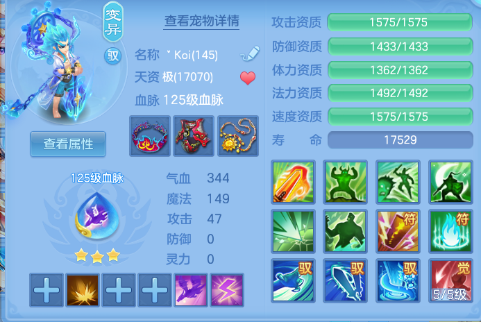 f13d2e28d56387d7863fd7eee48b9256.png