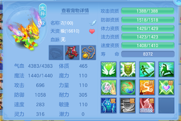 微信图片_20260917224521_104_18325.png