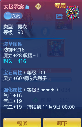 ScreenShot_2026-09-17_133003_754.png