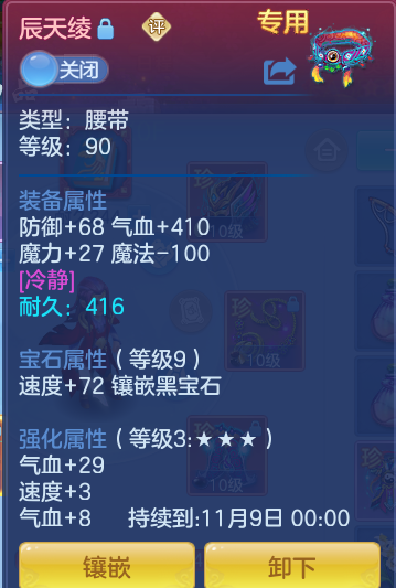 ScreenShot_2026-09-17_133008_569.png