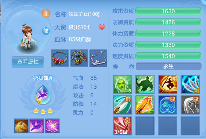 ScreenShot_2026-09-17_133305_475.png