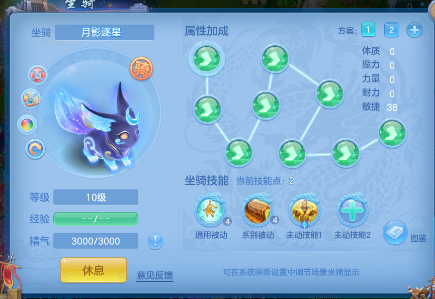 编号38831仗剑行91女无量，2980邮箱，7天换绑，无双重。