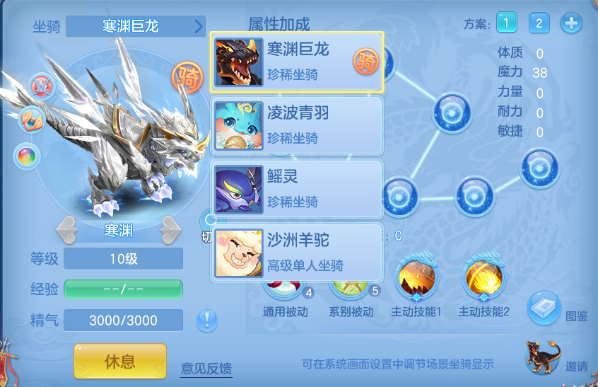 编号39008少年游140男魔王，1仙兽1仙皮1强化，qq邮箱，无双重。