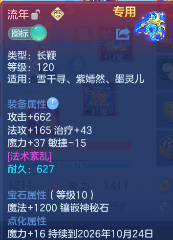 微信图片_20260917173745_18_8477.png