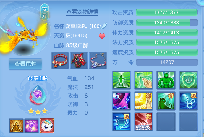 微信图片_20260917200553_45_8446.png