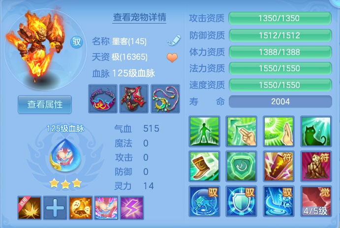 微信图片_20260917202009_37_8509.png