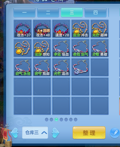 微信图片_2026-09-17_234608_563.png