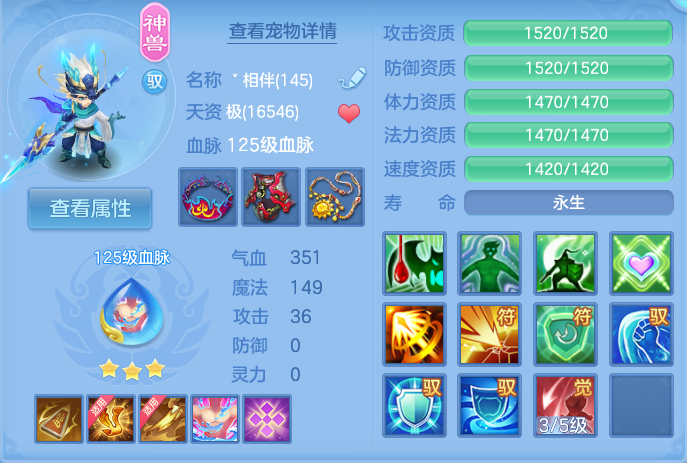 ScreenShot_2026-09-17_233914_440.png