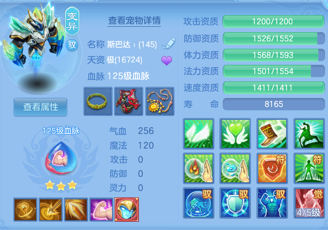 ScreenShot_2026-09-17_234106_195.png