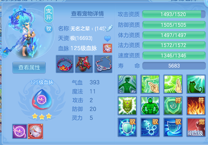 ScreenShot_2026-09-17_234128_809.png