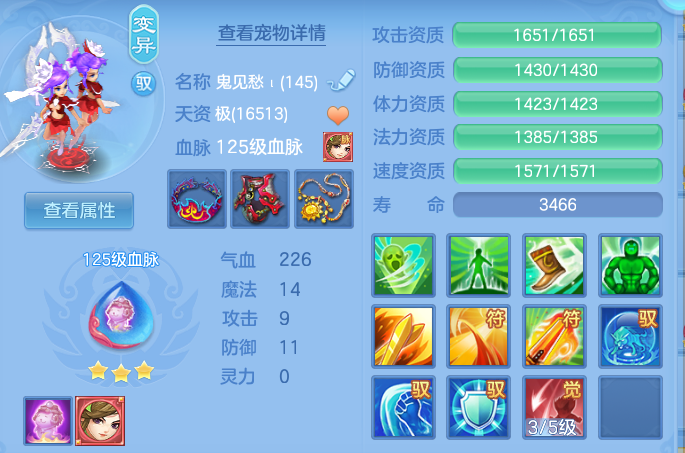 ScreenShot_2026-09-17_234146_716.png