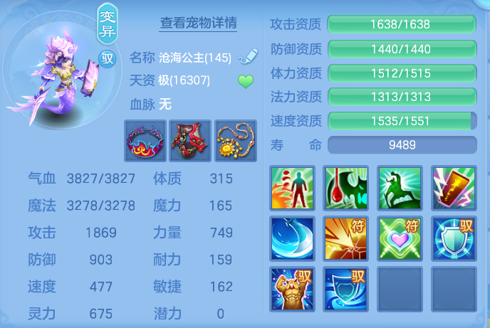 ScreenShot_2026-09-17_234238_087.png