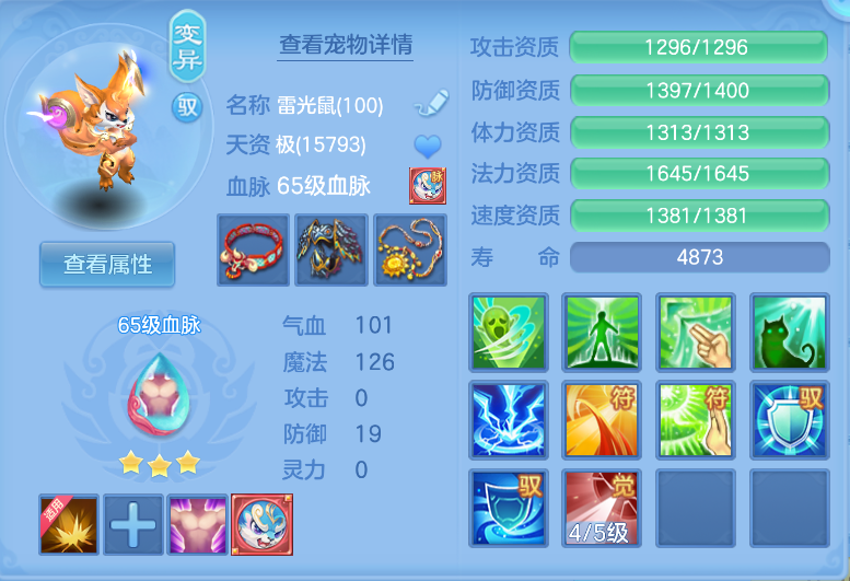 微信图片_20260917214244_32_2263.png
