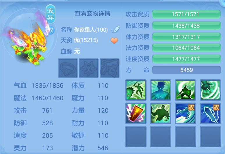 微信图片_20260917220722_45_2264.png