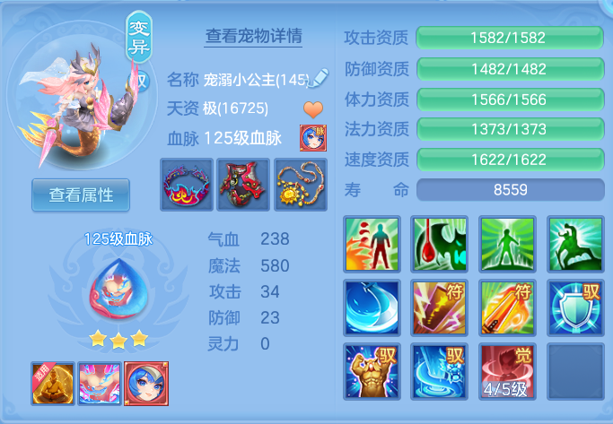 35ac19fed42ff3db2df5b1c61523b7fa.png