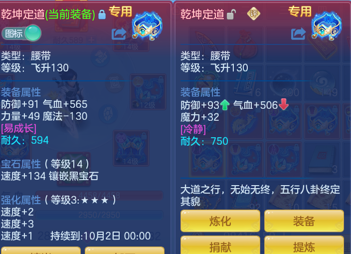 8a281f2ae29891fd5f04c05047729875.png