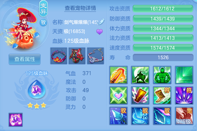 aab3421ae542c47c66afcf9e1f48cf17.png
