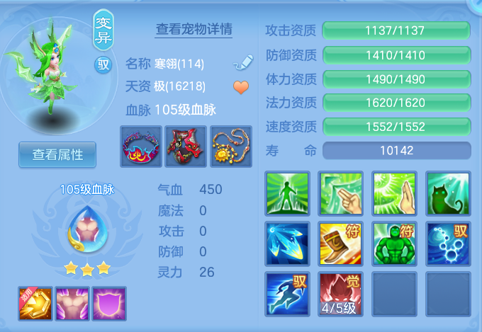 30df7b96e256b280de7c9b3f45541b11.png