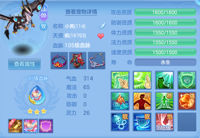 ec85a774ef5ae6bbd5afe563a7251234.png