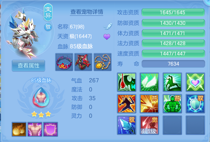 b85435361d0091a6a60c0ab19804d6cd.png