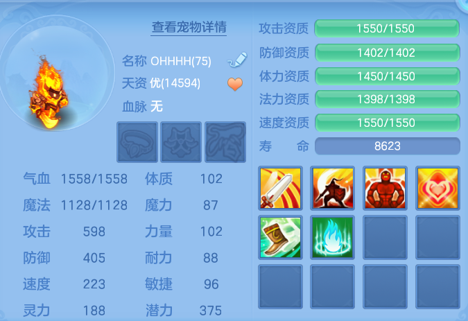 d0621a80e6066e205771451c4c7d861d.png