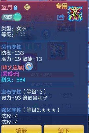 3c5ea8fd288541d06be0766e73cc00ff.png
