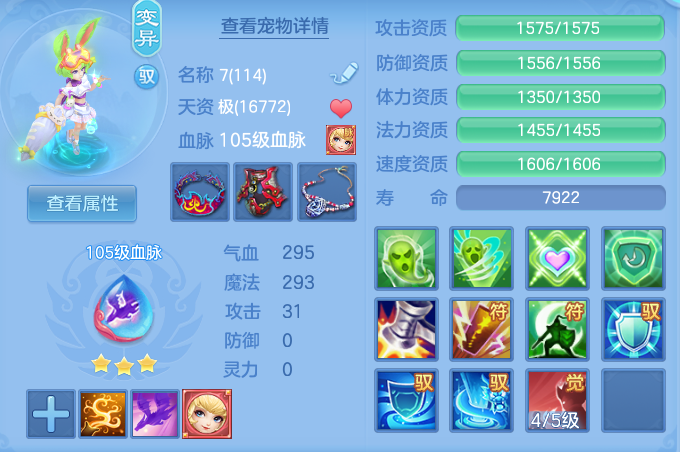 96cd5363f3dc13af91d0c6b0f6d54781.png