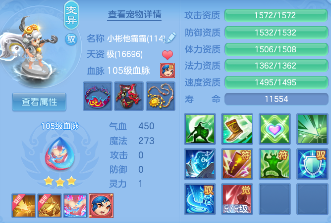 89a24480711552a9eb857db0b37229b2.png