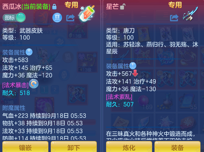 7025e70b8f3ffb469b8806abe1b1fe8a.png