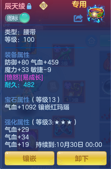 9259c43efe64032c371c7101636a3a3c.png