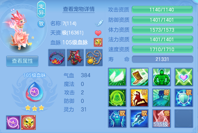 15214be511b444dba4b7ff05cb41e506.png