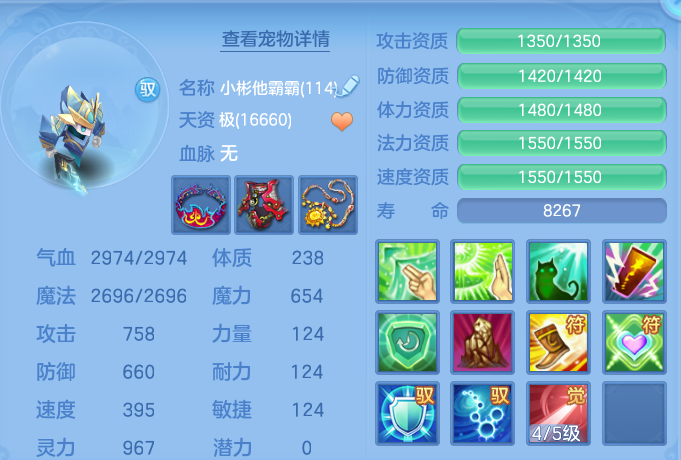 d4be887baa8cc6b899dcb1ecee7eb840.png